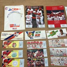 多数セット　広島東洋カープ 初優勝 1975年 1979年 1980年 1984年 1986年 優勝記念乗車券 広電バス＆広島バスセット 津田 衣笠 山本浩二_画像2