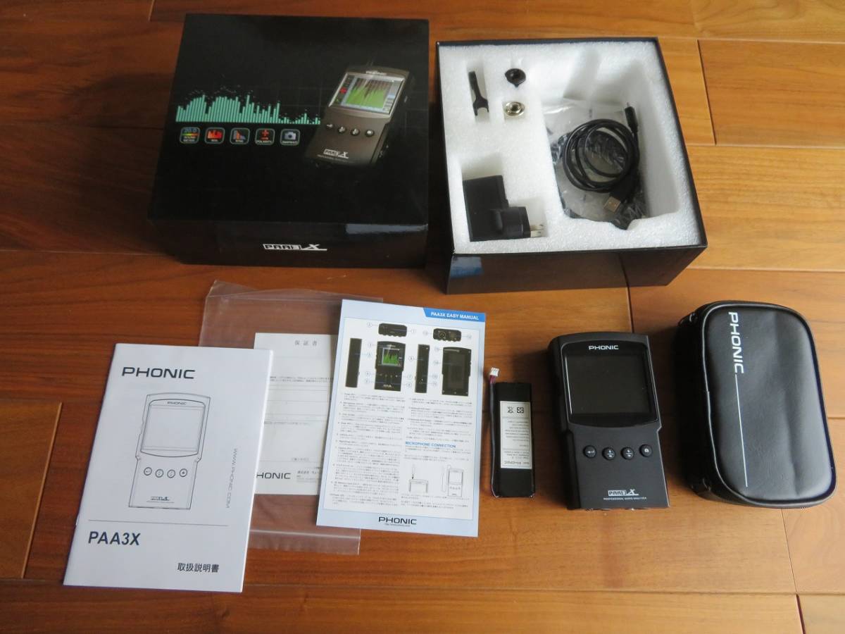 ヤフオク! -「paa3」の落札相場・落札価格