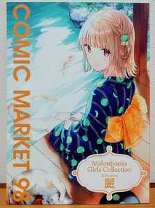 送料200円 中古・即決●メロンブックス C98 Melonbooks Girls Collection 2020 spring 麗 フルカラー イラスト集 メロンブックス Hiten