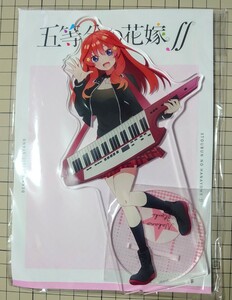 送料140円～ 中古・即決●中野五月 school rock ver. デカアクリルスタンド 五等分の花嫁 アクリルフィギュア 未開封 同梱可