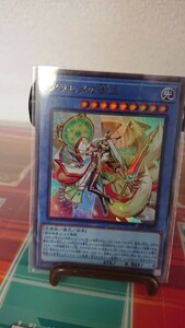 遊戯王 　アラヒメの御巫 DUNE　ウルトラ レア デュエリスト・ネクサス R50422