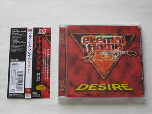 【★★★帯付き廃盤★★★】ETERNAL FLAME①+2(ドイツ産北欧メタル)元STORMHAMMERのボーカル、キーボード