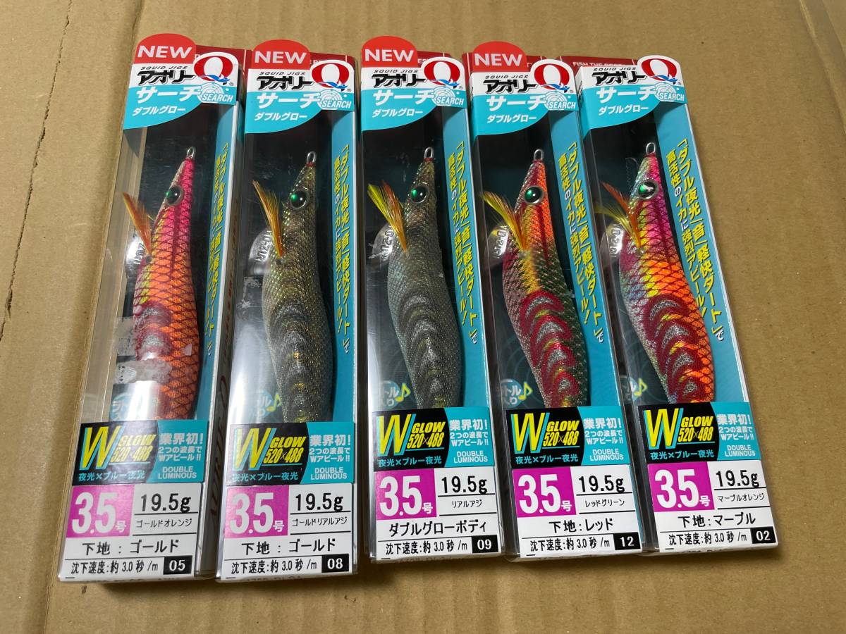 50%OFF! www 廃盤品 セット エギ アオリーQ 3.5号 エギ 3.5号 14本 60