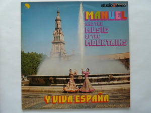 ムード■マニュエル/ MANUEL & THE MUSIC OF THE MOUNTAINS■Y VIVA ESPANA