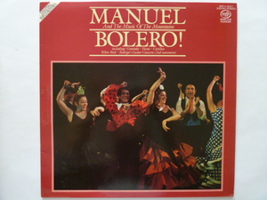 ムード■マニュエル/ MANUEL & THE MUSIC OF THE MOUNTAINS■BOLERO ! 