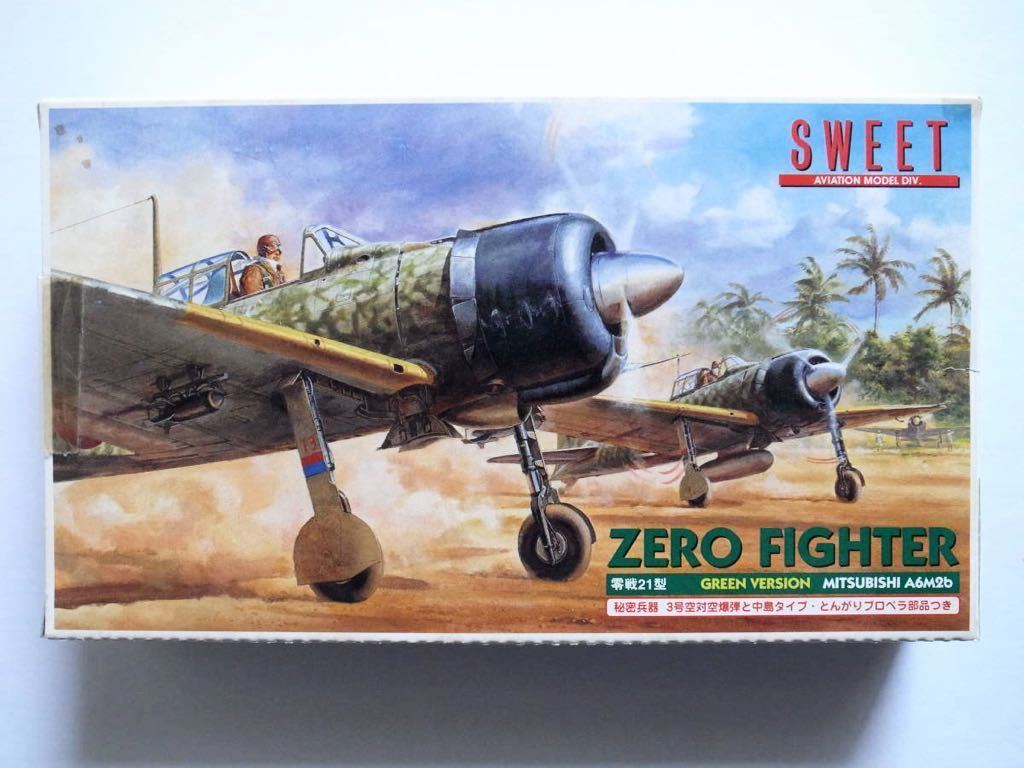 ファッション Fw190実物破片付き 独戦闘機 独戦闘機 売れ筋