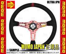 MOMO モモ ULTRA JPN RED BLACK SUEDE ウルトラ ジャパン レッド ブラック スエード 350mm ブラックスエード レッドスポーク (UJ-04_画像3