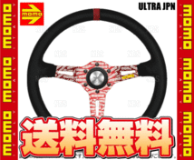 MOMO モモ ULTRA JPN RED BLACK SUEDE ウルトラ ジャパン レッド ブラック スエード 350mm ブラックスエード レッドスポーク (UJ-04_画像2