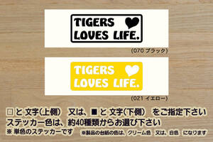 TIGERS LOVES LIFE. ステッカー タイガース_V_祝_優勝_マジック_点灯_2_3_4_連勝_逆転_サヨナラ_満塁_ホームラン_ZEAL兵庫_県_ZEAL大阪_府