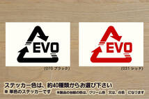 ※ Alリサイクル_マーク EVO ステッカー　Mサイズ 75mm×66mm　800円 (定形郵便 可能サイズ)_ZEAL三菱_画像1