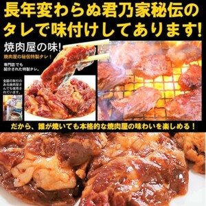  popular limited time general price ..8% discount soft valuable cow is lami yakiniku BBQ barbecue 600g