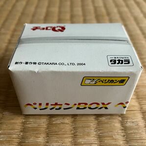 タカラ　ダイハツミゼットII　 チョロQ ペリカン便BOX 未開封品