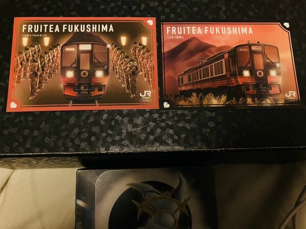 即決 送料無料 JR東日本 東北支社 駅カード 鉄道開業150年 記念版 福島県 フルーティア福島 鉄道カード 鉄カード 会津若松 郡山駅 磐越西線