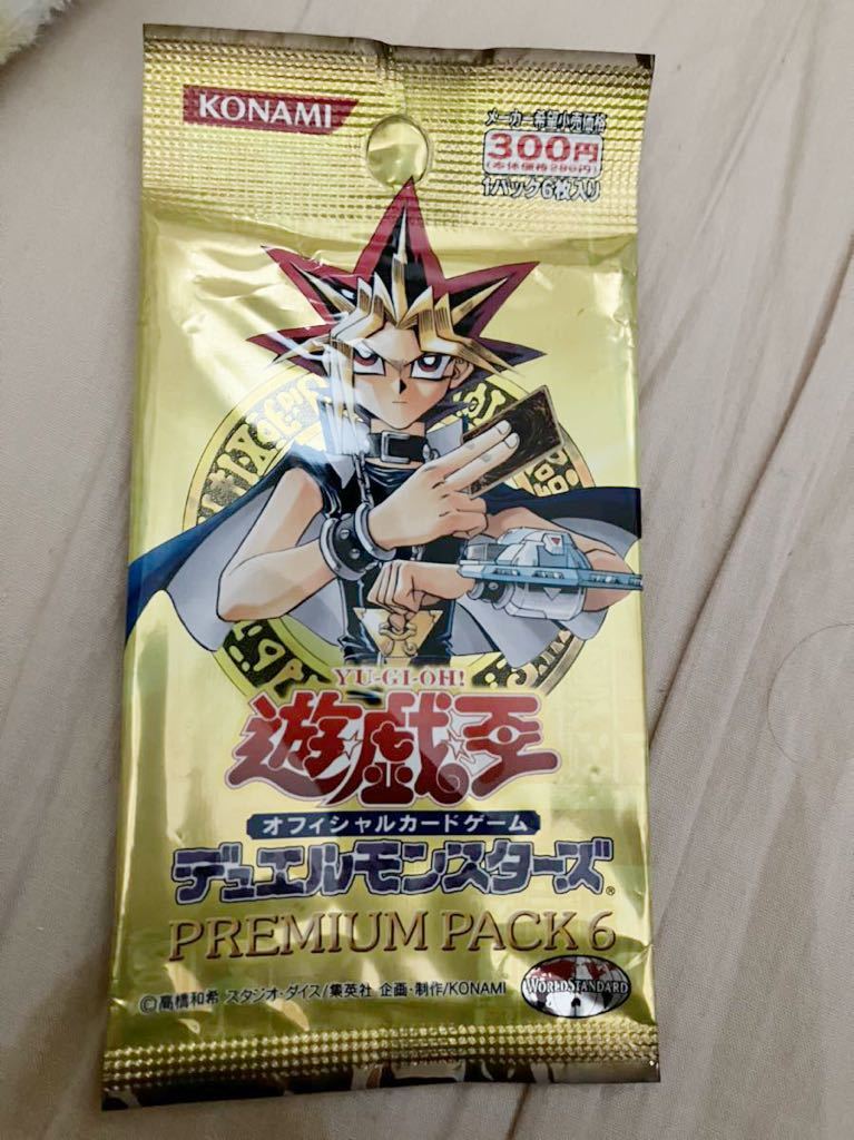 遊戯王 プレミアムパック 6 未開封パック まとめ売り-