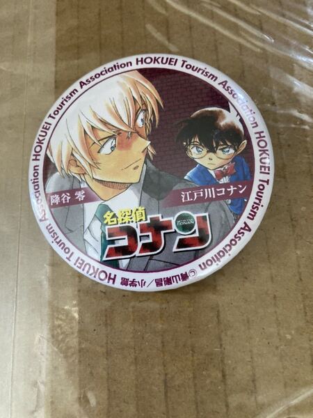 名探偵コナン 鳥取 限定 特典 非売品 原作柄　缶バッジ 江戸川コナン 安室透 バーボン 映画 劇場版 蘭 警察学校 ハロウィンの花嫁 青山剛昌