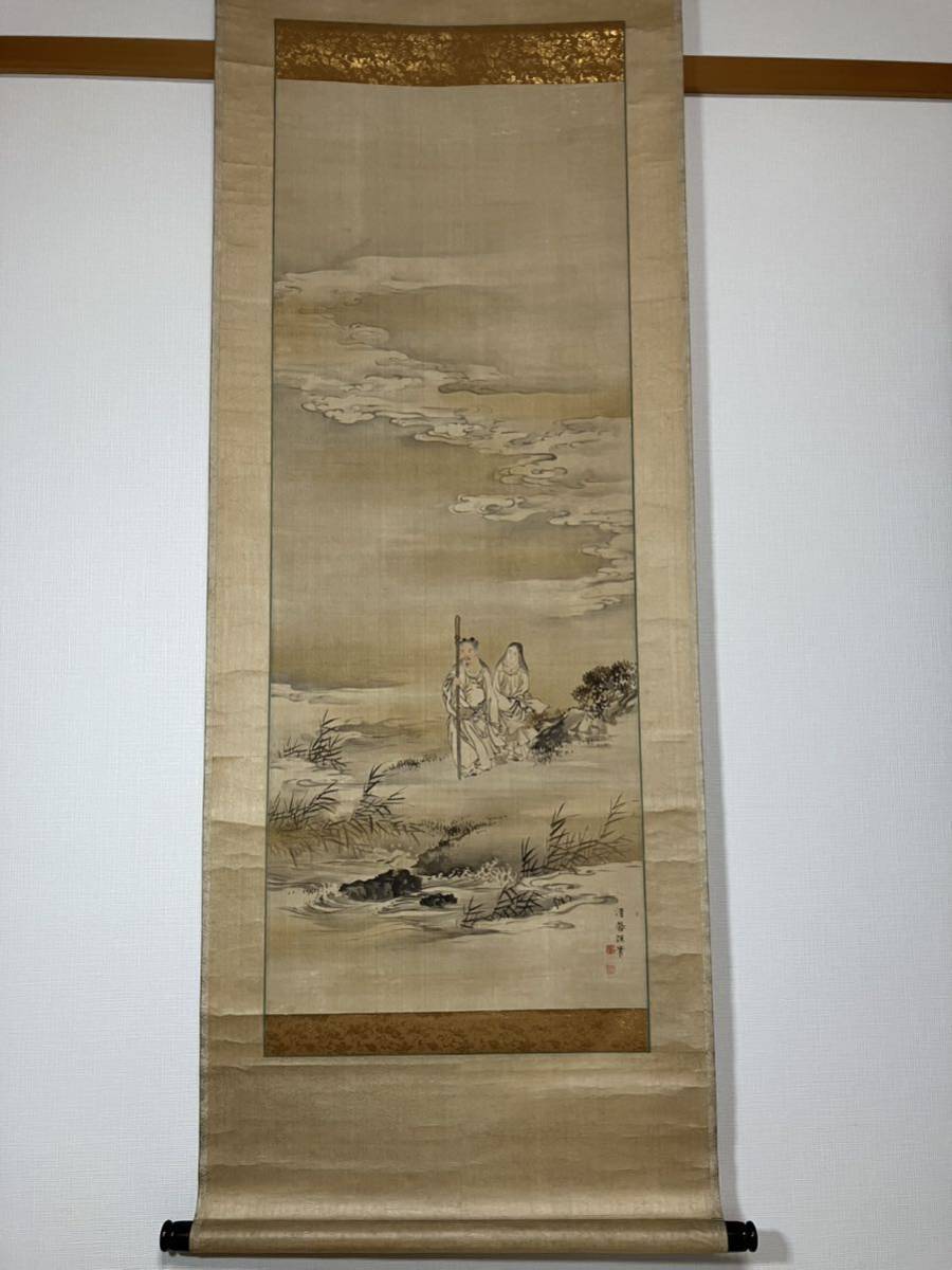 ヤフオク! -「木箱付き」(掛軸) (書)の落札相場・落札価格