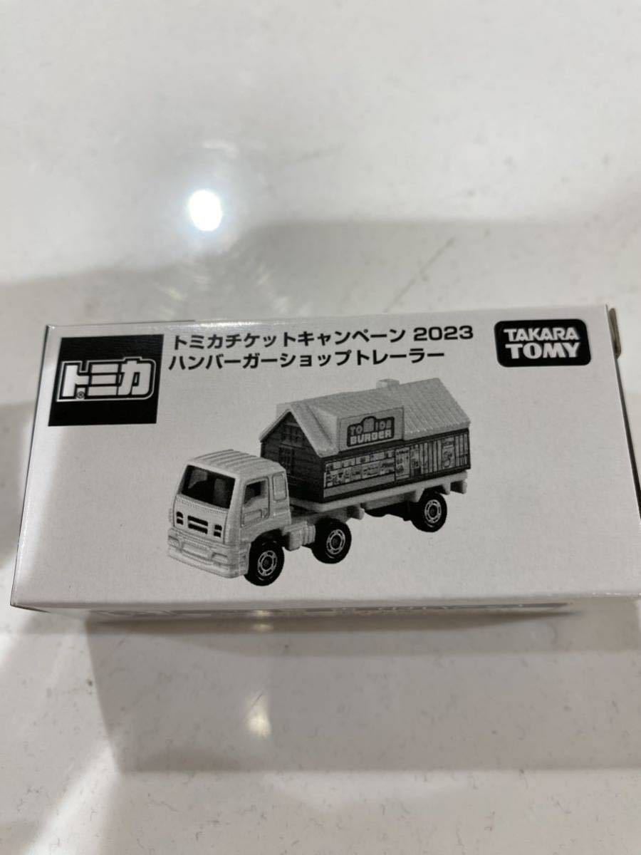 ヤフオク! -「トミカ ハンバーガー 非売品」の落札相場・落札価格