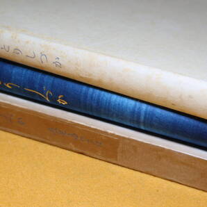 鹿児島やすほ『歌集 ひとりしづか』新星書房、1962【潮汐叢書9編】