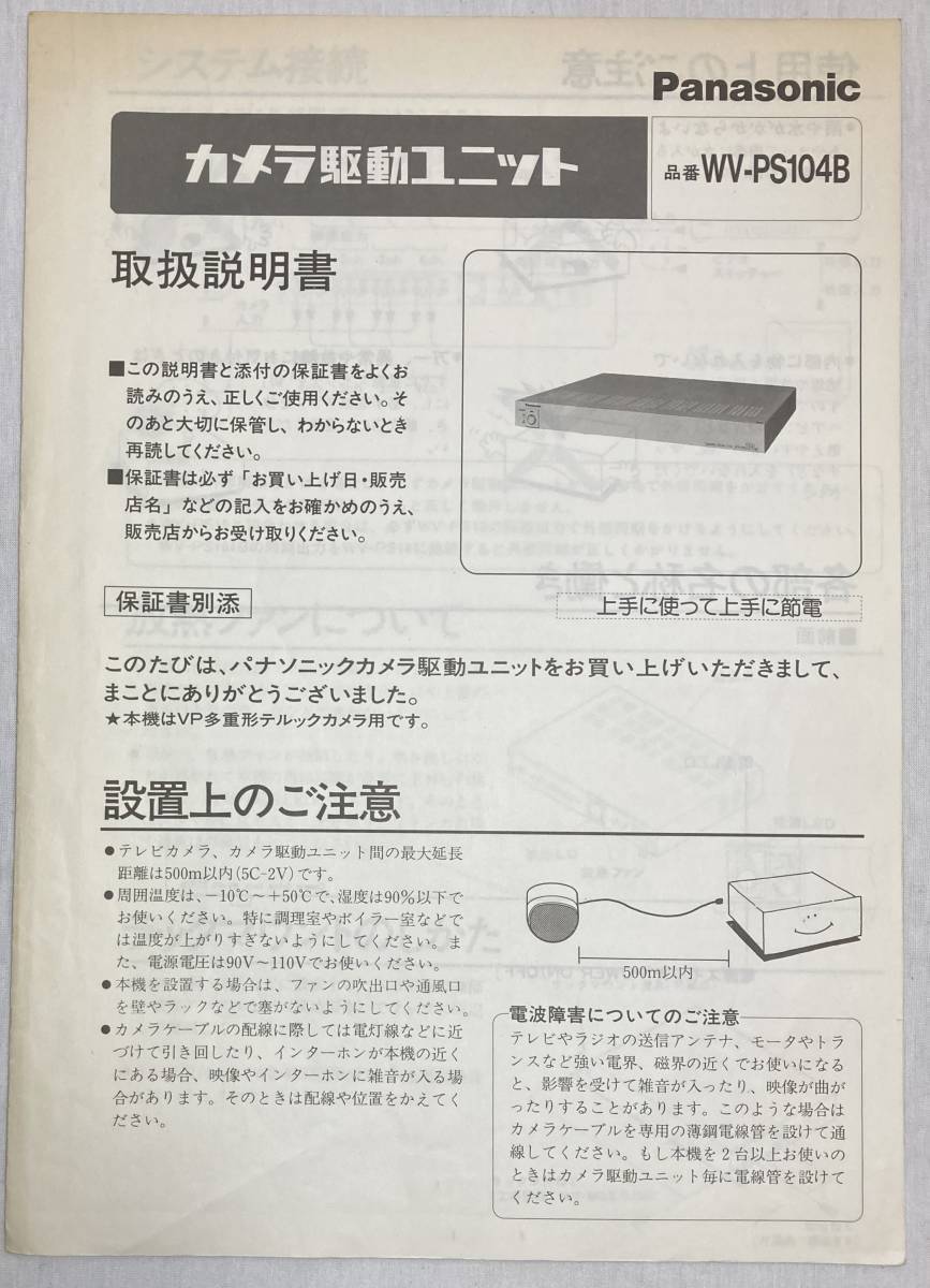 Yahoo!オークション -「カメラ駆動ユニット」の落札相場・落札価格 Yahoo!オークション -「カメラ駆動ユニット」の落札相場・落札価格