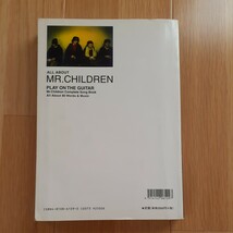  Ｍｒ．ＣＨＩＬＤＲＥＮ ギタ−弾き語り集_画像2