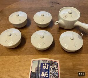 【未使用】高級食器　有田のうつわ　肥前焼　網目ホタル　茶器　急須　セット