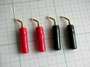 control number =4D055 angle pin terminal gilding specification AP512 4 piece set 