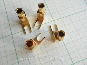  control number =3M039 Spade rug 6 brass + gilding Vintage sound equipment for 4 piece set 