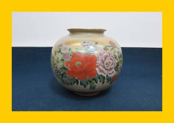 :[.... Kyoto ][ ваза Kutani B67] керамика изделие прикладного искусства интерьер античный . ваза для цветов . кимоно retro украшение 