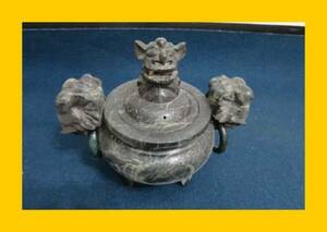 : [Yamashina kyoto] "Мраморная горелка благовония B138" Благовотели горелка чайная посуда Sencha Инструменты антикварные инструменты