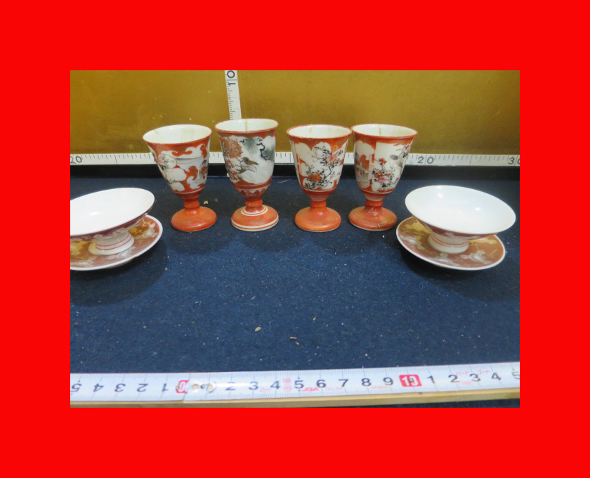 2023年最新】ヤフオク! -馬上杯(住まい、インテリア)の中古品・新品
