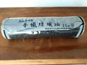 茨城特産 手織結城紬 反物 湯通し済 正絹