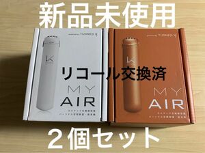 カルテックMY AIR光触媒搭載パーソナル空間除菌・脱臭機