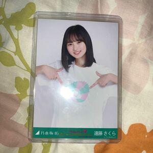 乃木坂46 西野七瀬卒業コンサート　遠藤さくら　チュウ　生写真