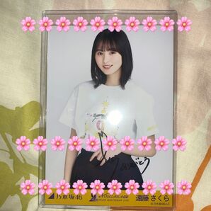 乃木坂46 遠藤さくら 9thバスラ 生写真 チュウ サイン入り