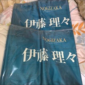 乃木坂46 伊藤理々杏 タオル サインなし 2枚