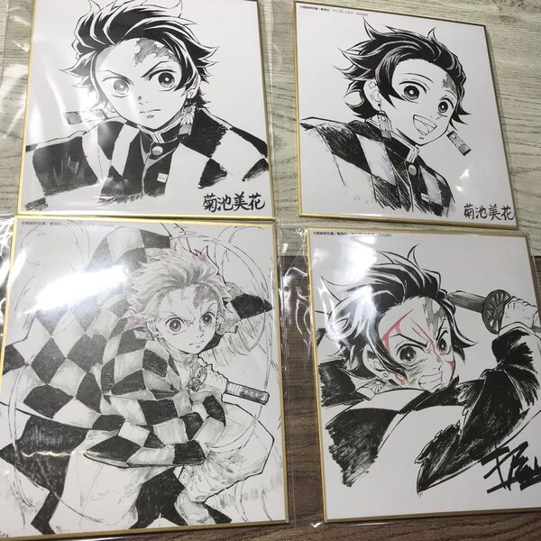 鬼滅の刃 ufotable 複製ミニ色紙 コラボDINING 竈門炭治郎