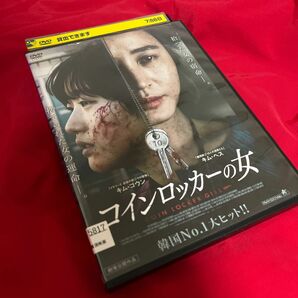 コインロッカーの女 DVD 韓国映画　キム・ゴウン キム・ヘス パク・ボゴム　韓流　韓国ドラマ