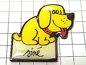 ピンバッジ・犬シネSine画◆フランス限定ピンズ◆レアなヴィンテージものピンバッチ