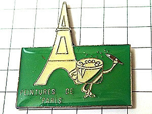 Art hand Auction Pin badges: Eiffel Tower and painting tools ◆ French limited edition pins ◆ Rare vintage pin badges, miscellaneous goods, pin badge, others