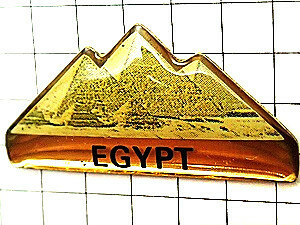 ピンバッジ・ピラミッド古代エジプト文明◆フランス限定ピンズ◆レアなヴィンテージものピンバッチ