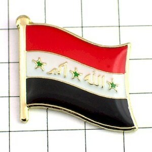 ピンバッジ◆イラク 国旗デラックス薄型キャッチ付き 文言 アッラーフは偉大なり ピンズ IRAQ FLAG ピンバッチ タイタック