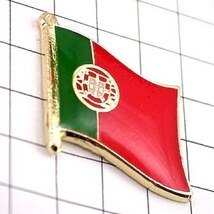 ピンバッジ◆ポルトガル 国旗デラックス薄型キャッチ付き 紋章 ピンズ PORTUGAL FLAG REPUBLICA-PORTUGUESA BANDEIRA_画像2