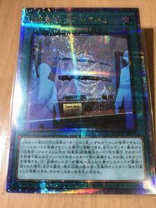 ★新品★遊戯王★[DUNE] DUELIST NEXUS★DUNE-JP056 QCSE 『焔聖剣-アルマス』★25th★クォーターセンチュリーシークレットレア 