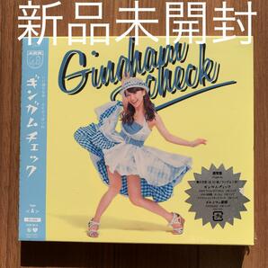 AKB48 ギンガムチェック Type A CD+DVD 新品未開封