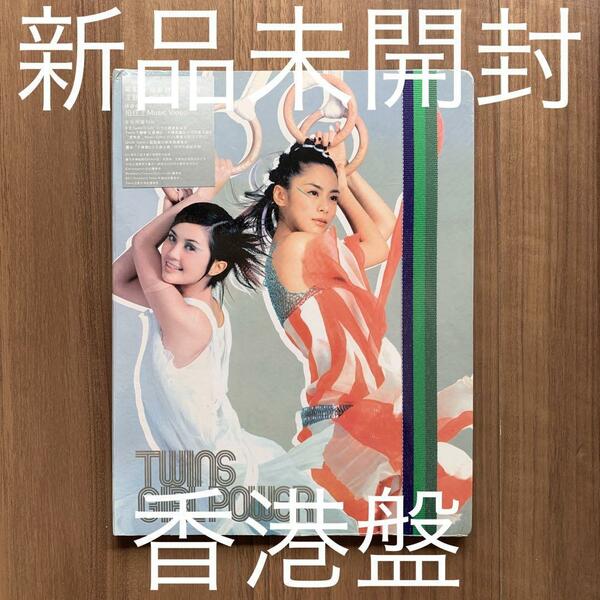 TWINS ツインズ Girl Power 精裝特別版 香港盤 新品未開封 3