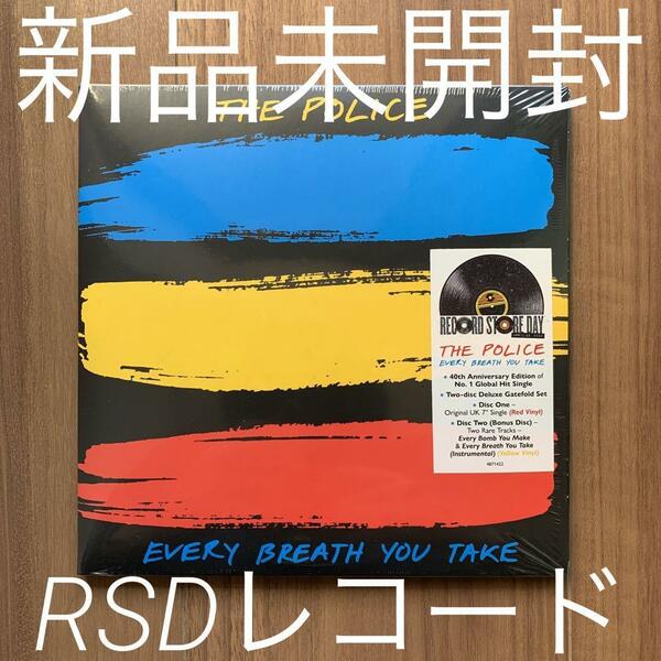 The Police ポリス Every Breath You Take 見つめていたい RSD RECORD STORE DAY 7”シングルレコード 新品未開封