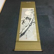 Art hand Auction 名人書画 魯蛍雪作 《 竹月 蛍雪款》鈐印:｢魯｣朱文圓印 肉筆保証 同梱可能 掛軸 管理番号83, 美術品, 絵画, 水墨画