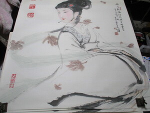 中国名人名家書画　美人図 　屈原　九歌.湘夫人　白伯（馬に華）先生　作　【工芸美術複製】