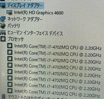 高速良品 第4世代最強Core i7-4702MQ +8GB◆SSD1000GB 15.6インチノートPC Windows11/Office2021Pro/Blu-Ray/WEBカメラ/FUJITSU AH53/M 44_画像9