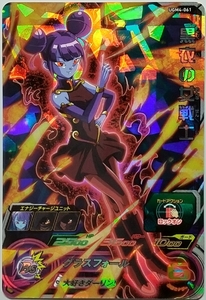 スーパードラゴンボールヒーローズ　UGM4-061 SR 黒衣の女戦士